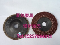 Haolin Abrasives Self-sold Hundred Sheet Angle Grinding Sheet Angle Grinder Flat Hundred Sheet 100