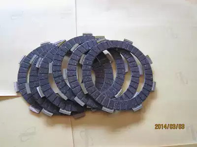 Zongshen Futian motorcycle tricycle accessories 125 150 200 widened clutch plate friction plate original factory matching