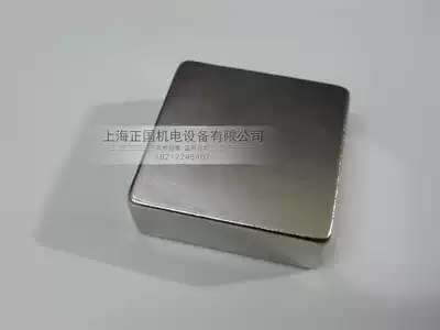 Strong Magnetic 40x40x20mm Super Magnet Large Magnet 40*40 * 20mm N48