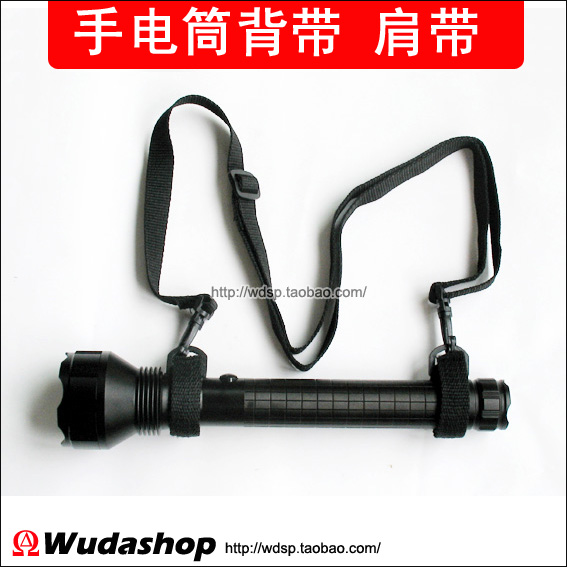Original accessories Huasheng Panther aluminum alloy flashlight strap Hand belt Suitable for long flashlight matching