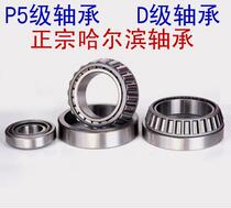 Special bearing tapered roller bearings for Harbin bearing machine 32011X 32011X P5 D2007111E