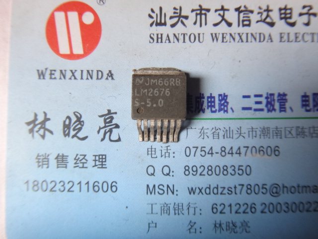 Test Good LM2676S-5 0 Original IMPORTED UNLOADER Good shipping