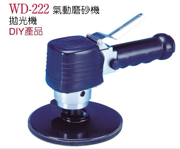 Taiwan Wenting Pneumatic Tools WD-222 Pneumatic Sander Polishing Machine