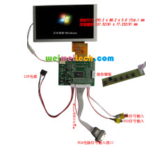 6 2 inch digital LCD screen Car computer display DIY kit HD LED with reversing touch function