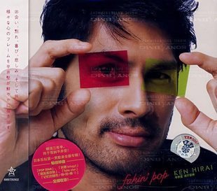 正版现货 平井坚 流行坚端 FAKIN' POP CD