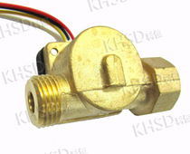 KH-HZ21FA water treatment equipment flow sensor Hall pulse flowmeter caliber G1 2 copper