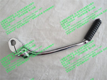 Xiamen Xingang Sanyang SYM Zhonghua 125 ZH125-A XS125-A-B Start-up Rod