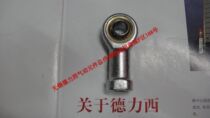 Cylinder accessories fisheye connector M10X1 25 physical store]
