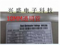 Heat-shrink pipe Wall diameter Phi 1 0 m m transparent heat-shrink pipe color heat shrink pipe eco-friendly insulation pipe