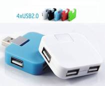 USB Hub Wire Splitter Multi-Interface Hub Promotional Exhibition Opening Gift Imprint LOGO