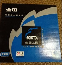  Jintian saw blade Shanghai general agent professional grade 4 inch 6 inch 7 inch 8 inch thick and thin film 32T40T60T80T100T