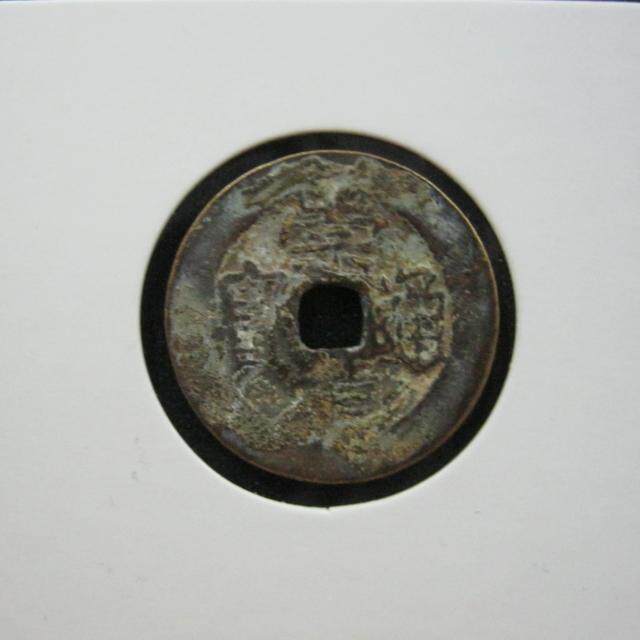 Ming Dynasty Chong Zhongbao