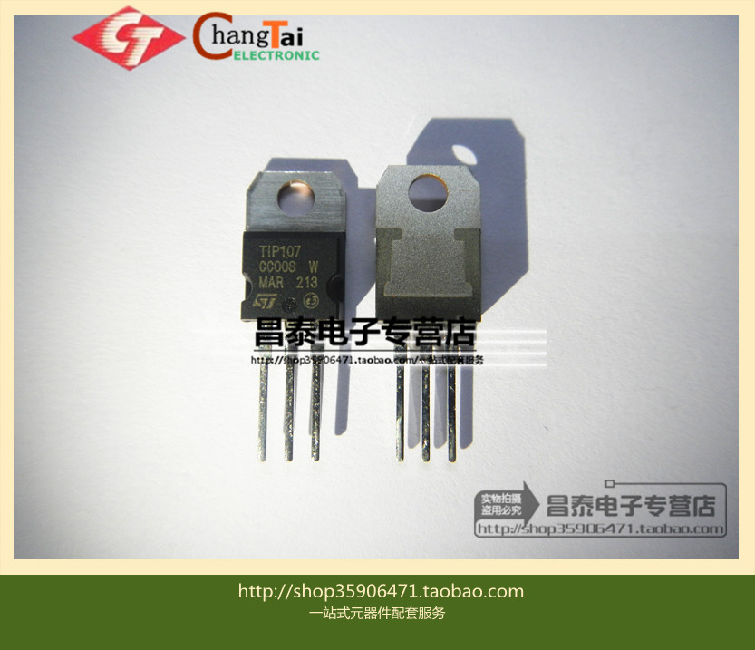 Imported TIP107 TO-220 100V 8A power transistor Direct Plug Triode