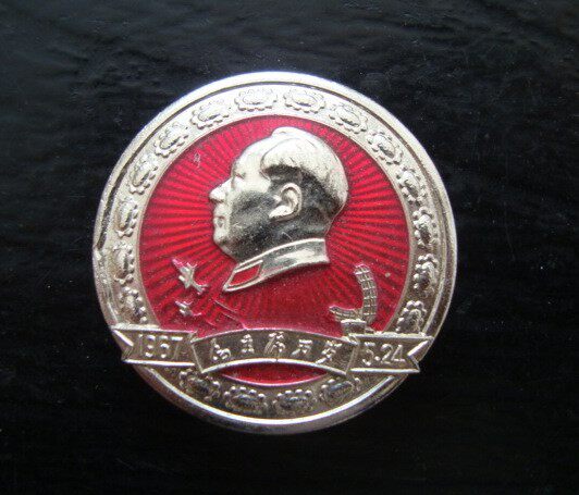 T1743 Cultural Revolution Mao President Like Chapter: sunflower aircraft Reda beautifully