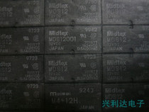 MDS12001 MIDTER Black Seed 12v 8-pin two-way relay (generation 4078)