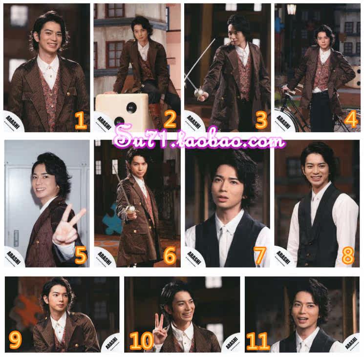 翻拍 Arashi 嵐11 迷宮ラブソングpv Shop照鬆本潤11枚