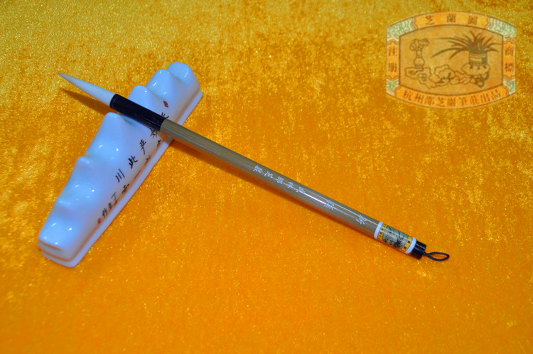 China's time-honored Hangzhou Shaozhiyan Penzhuang Four Treasures of the study, calligraphy and painting brush, lake pen, suitable for beginners, novel