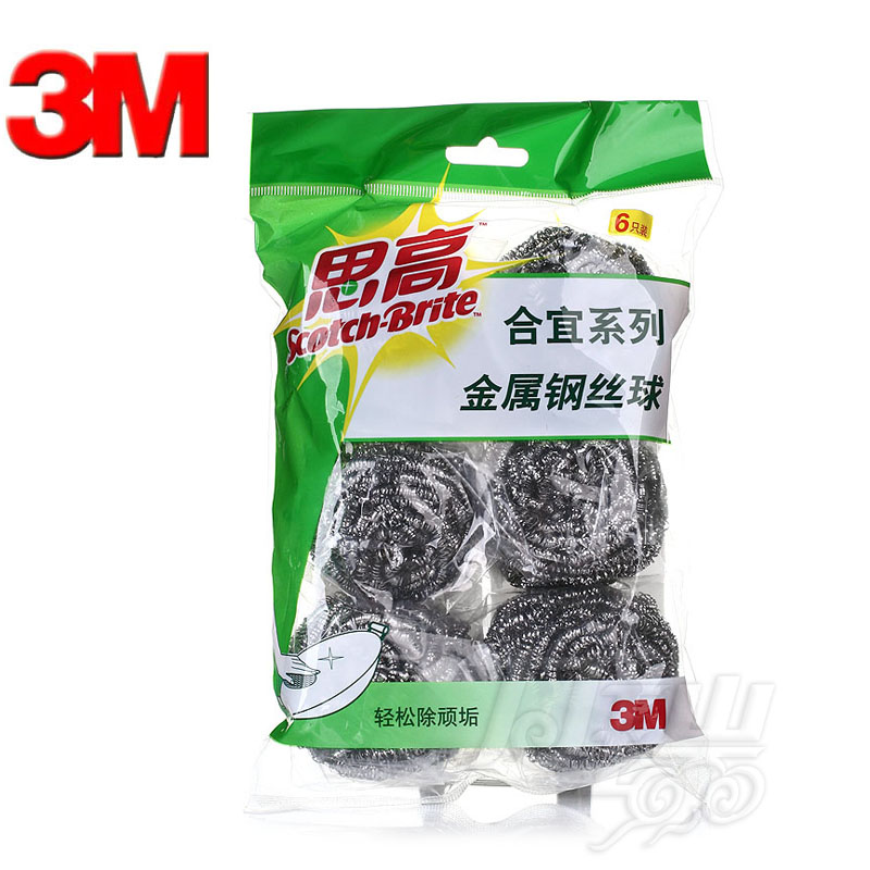 3M思高钢丝球合宜系列金属钢丝球清洁球不掉屑洗锅洗碗3个球6个球