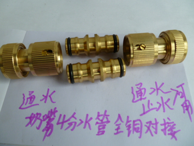 4 min 6 min Water pipe repair splicing joint 4 min copper quick copper joint joint interconnection