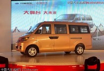 Distribution Transportation Van Discount