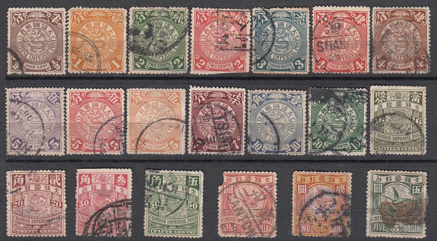 Qing Dynasty London edition of the Dragon Stamps Old Stamp Set of 20 Full Special Price Classical Philatelic Collection