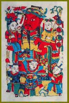 National intangible cultural heritage collection gift Wuqiang woodblock New Year pictures Tianguanwu five son Dengke right