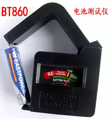 Portable pointer multifunctional battery TESTER TESTER bat 9V 1 5V 12V, etc.