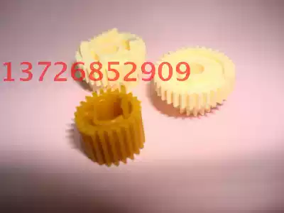 Ricoh MP9000 1100 1106 1107 1357 1350 Cleaning paper gear set of three