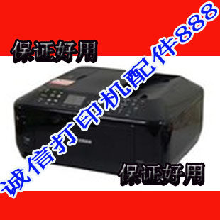 CANON Canon MX518 multifunction integrated stamping machine motherboard interface board