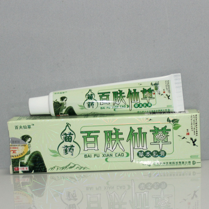 送棉签 5送1 买10送3 天猫 百夫仙草百肤仙草乳膏