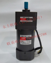 Hong Kong Oriental CNDF motor speed control motor M6180-502 6GU-12 5K (without Governor)