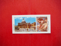 Almanac Card - St. Peters Basilica Rome 1984]