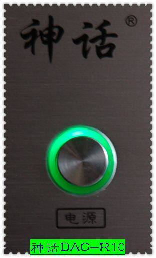 Купить Декодер Миф ЦАП-Р10 сокровища в Hi-End аудио декодер-это лучший ...