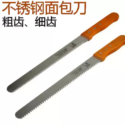 Coarse and fine teeth Stainless steel serrated knife Wooden handle fine teeth bread slicing knife Cake knife framed toast toast knife