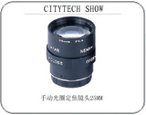 Manual aperture fixed focus lens 25MM monitoring lens Bolt machine lens fixed lens CM-SJ09D