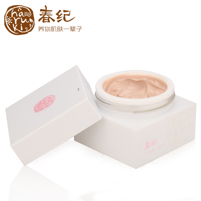春纪幼滑幼嫩BB霜40ml 保湿养肤美白遮瑕隔离专柜正品包邮新品