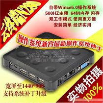 Netstation N280 Network terminal v9600 cloud terminal Drag card terminal