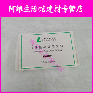 Dry Wall Nails High Steel Cross Self Tapping Screw Self Tapping Screws 16 16 25 30 35 40 50MM 