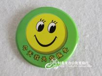 Smiley face badge Smiley face badge 4 5CM Smiley face badge Today I am at your service