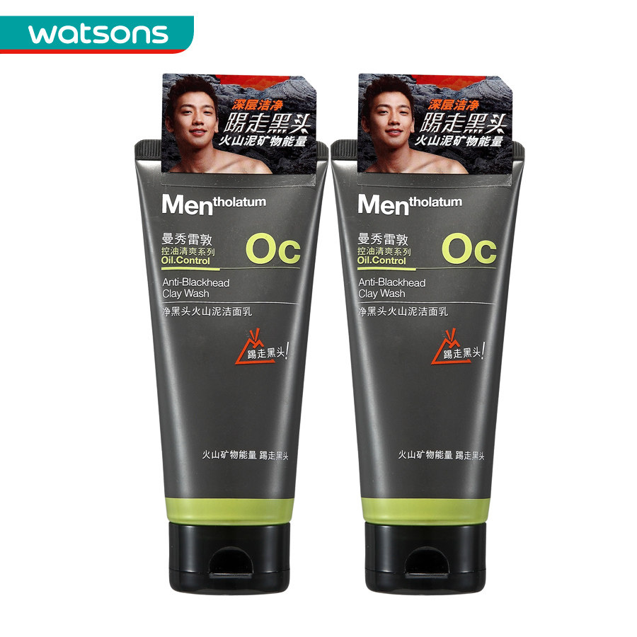 【屈臣氏】组合 曼秀雷敦控油清爽净黑头火山泥洁面乳100gx2件