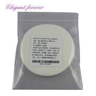 Elegant Forever professional big powder bashing round sponge ultra soft diameter 9cm