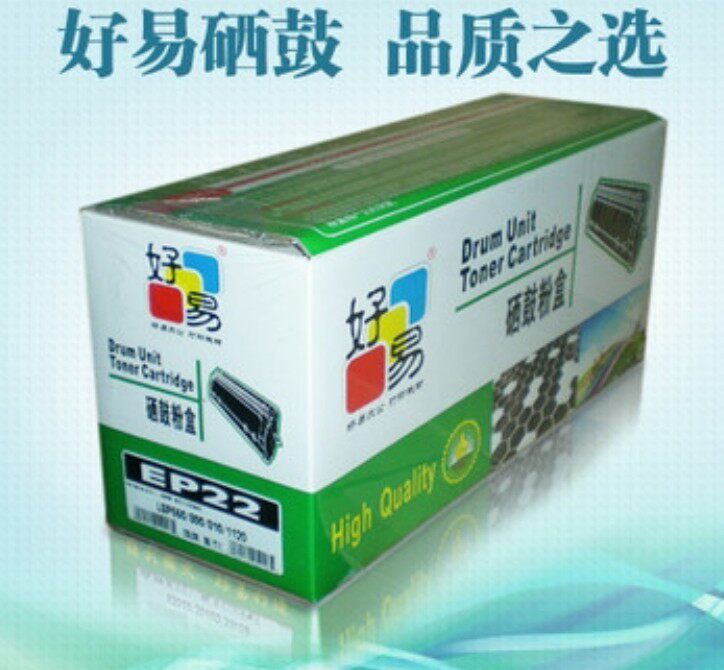 Good Easy Selenium Drum Compatible with Canon EP22 Selenium Drum Canon LBP1120 Selenium Drum Canon LBP810 Selenium Drum