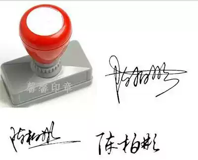 Draft customization Personality signature chapter Spring shell printed signature chapter Art signature chapter chapter customization