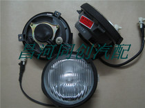 Changhe Suzuki North Dosing Star Old paragraph 6350 front bar light front fog light anti-fog light Hemp Face F10 Original Fitting Accessories