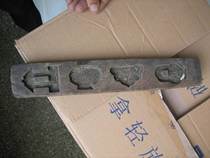 The rare artist hardwood carving double - sided workers of the Republic of China 8 pattern pastry  classical auspicious and good life blessings