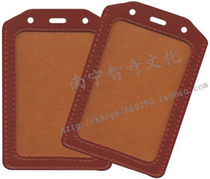 Card set certificate set leather Brown work permit badge badge employee work card label student card number plate