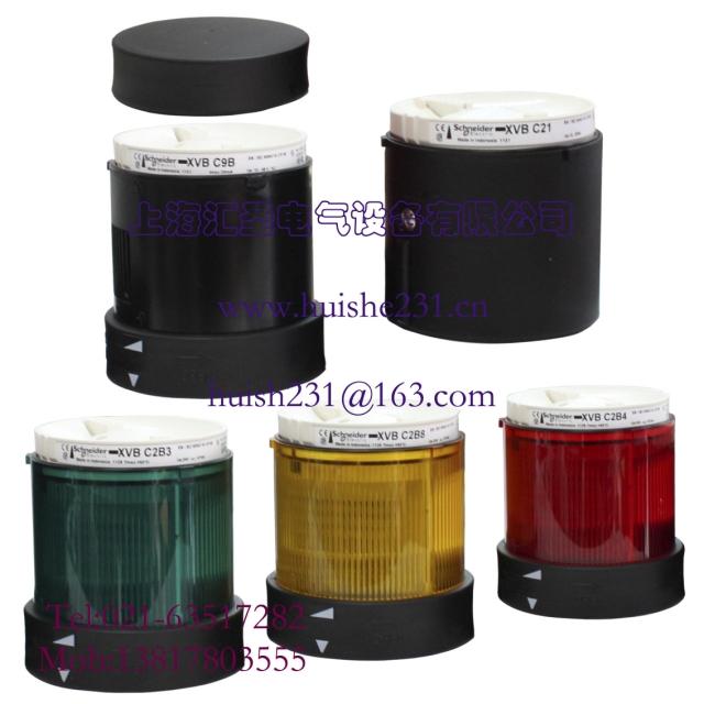 Schneider Telemecanique combination warning light XVB C2B3 C2B4 C2B5
