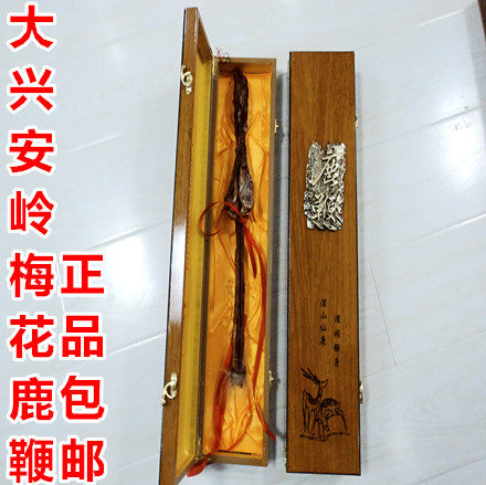 Deer whip Daxing Anling dry deer whip whole northeast special production area of the new products directly sell solid wood gift box