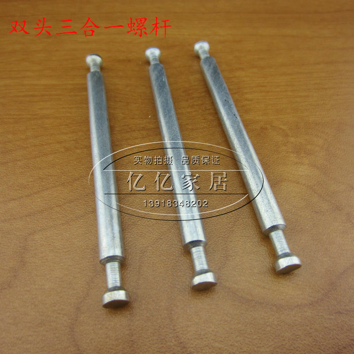Double head lever three-in-one connection piece connected with double head lever folding 84mm 84mm 74mm 64mm 64mm 68mm 80mm-Taobao