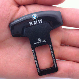 宝马新3系523li730li X3X5X6 汽车装饰品 安全带夹 保险插销卡扣